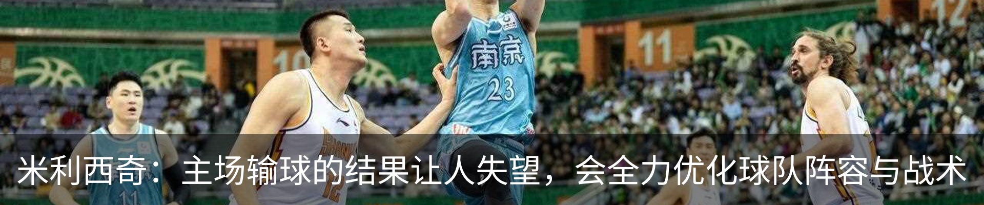 新闻动态